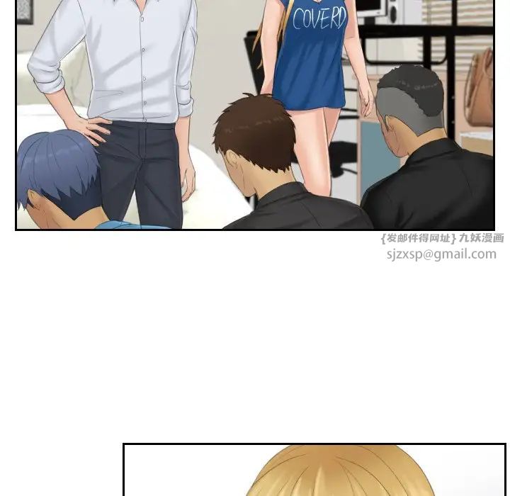 排忧大师第38話