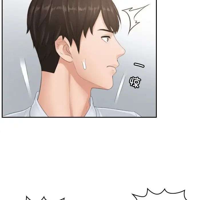 排忧大师第38話