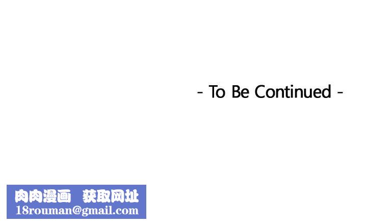 排忧大师第38話