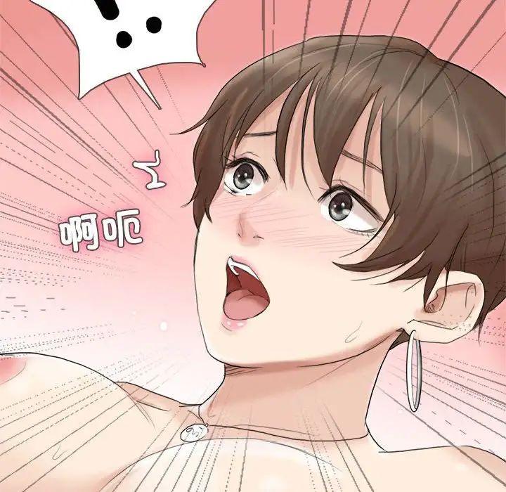 爱上属于别人的妳第39話