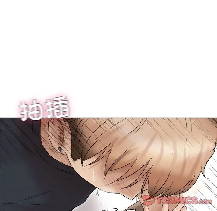 愛上屬於別人的妳第39話