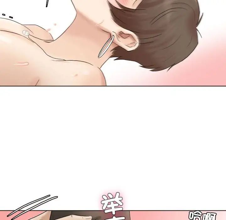 爱上属于别人的妳第39話