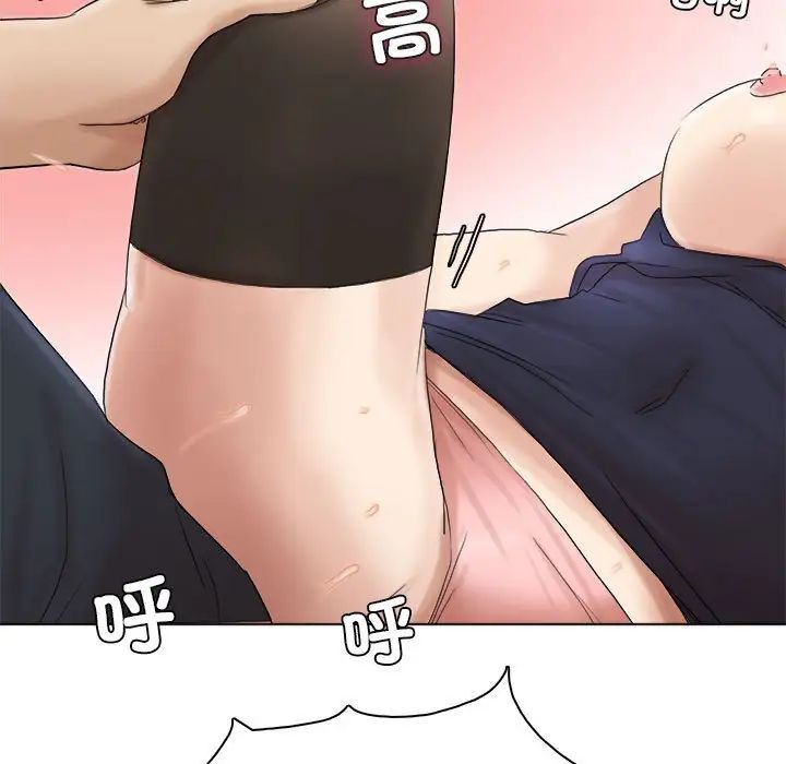 爱上属于别人的妳第39話