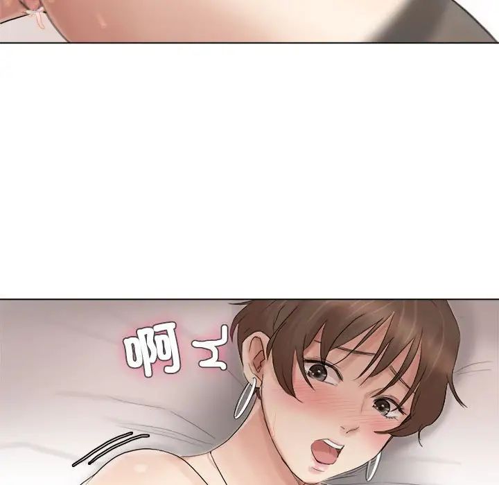 愛上屬於別人的妳第39話