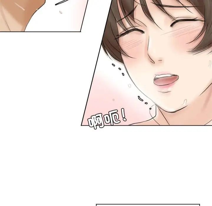 爱上属于别人的妳第39話