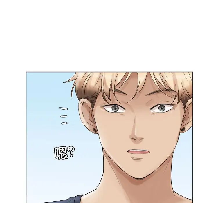 愛上屬於別人的妳第39話