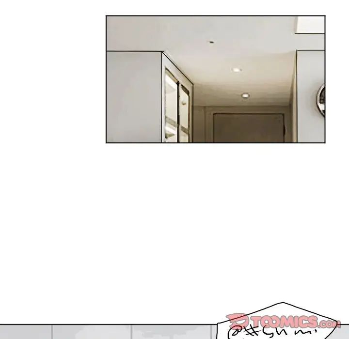 愛上屬於別人的妳第39話