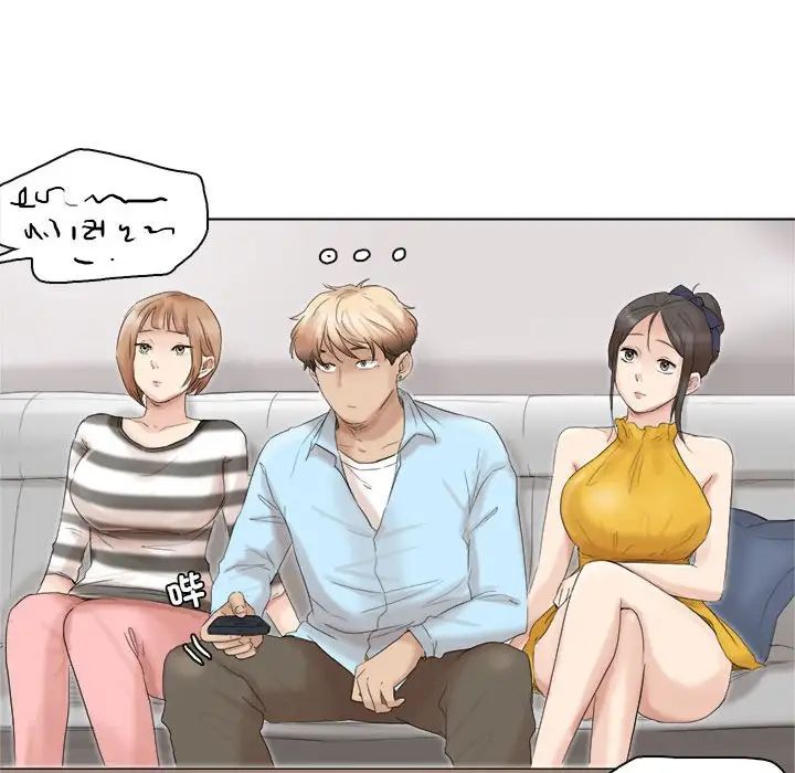 爱上属于别人的妳第39話