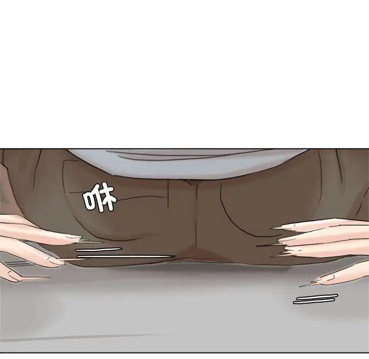 愛上屬於別人的妳第39話