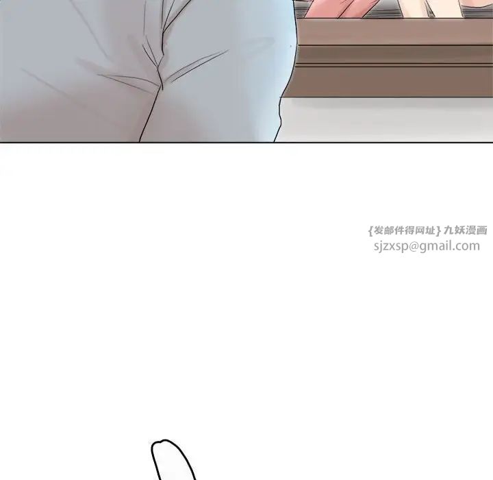 愛上屬於別人的妳第39話