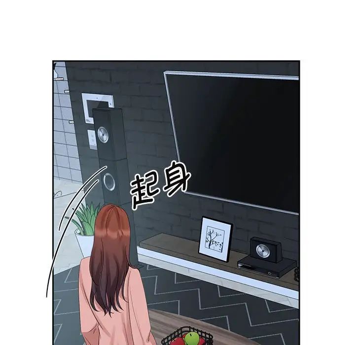 疯了才结婚第30話