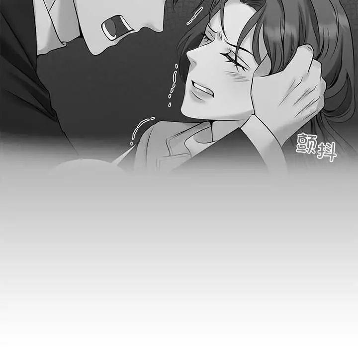 疯了才结婚第30話