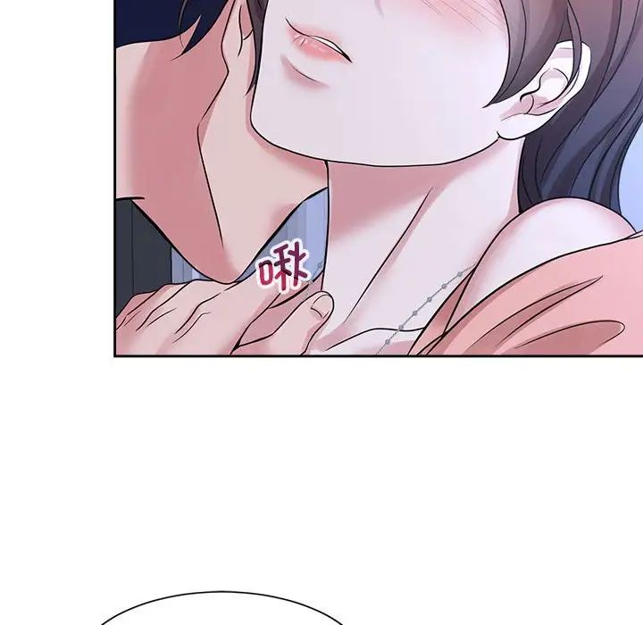 疯了才结婚第30話