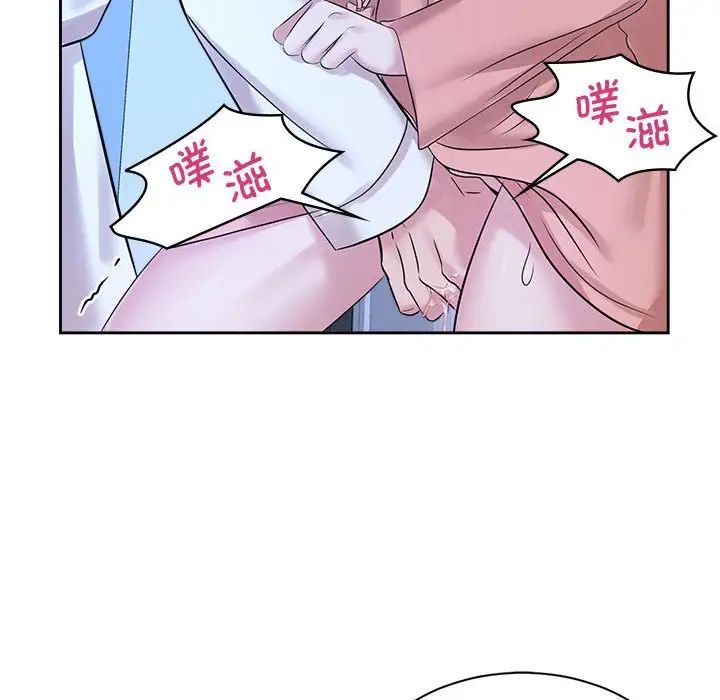 疯了才结婚第30話