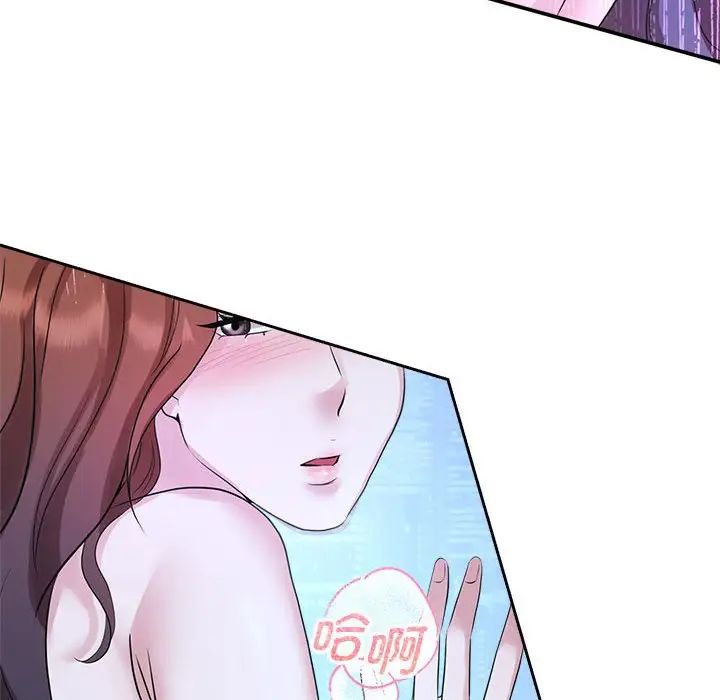 疯了才结婚第30話