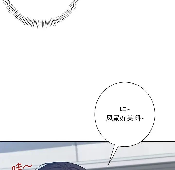 不当朋友当恋人第36話