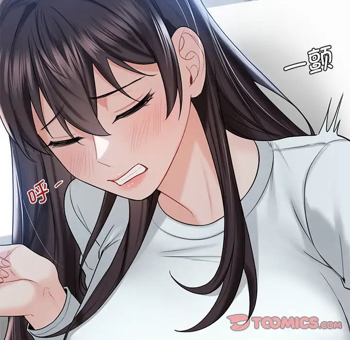 不当朋友当恋人第36話