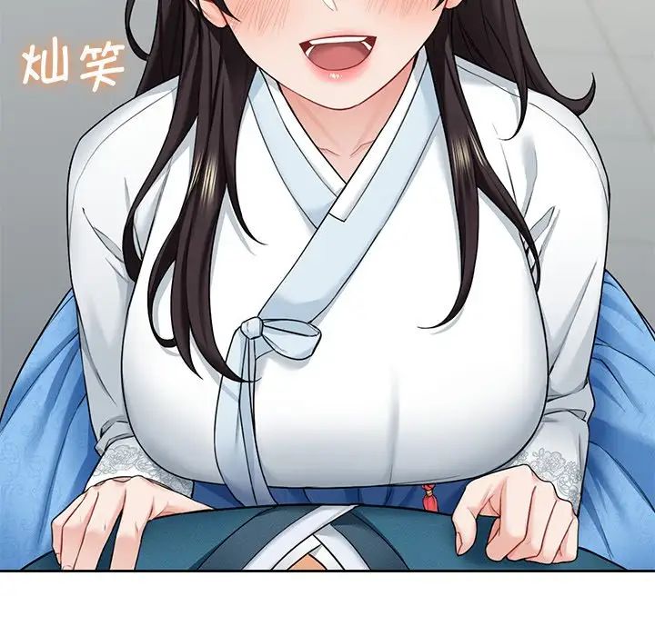 不当朋友当恋人第36話