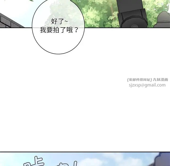 不当朋友当恋人第36話