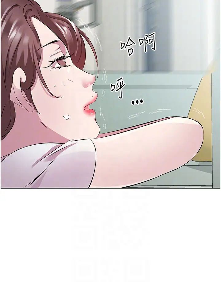 今天吃飽了嗎?第38話-誘惑男客的妙招