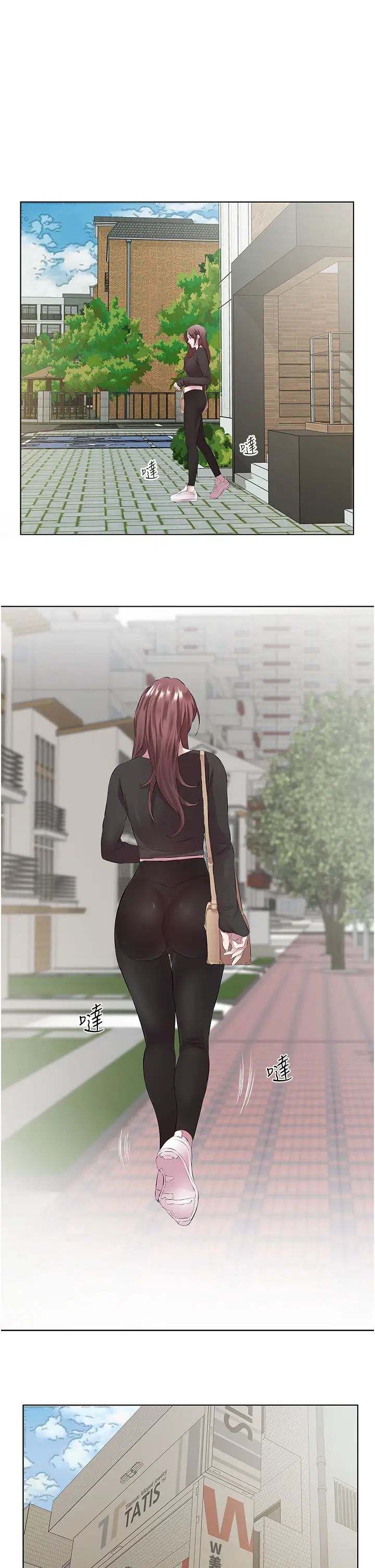 今天吃飽了嗎?第38話-誘惑男客的妙招