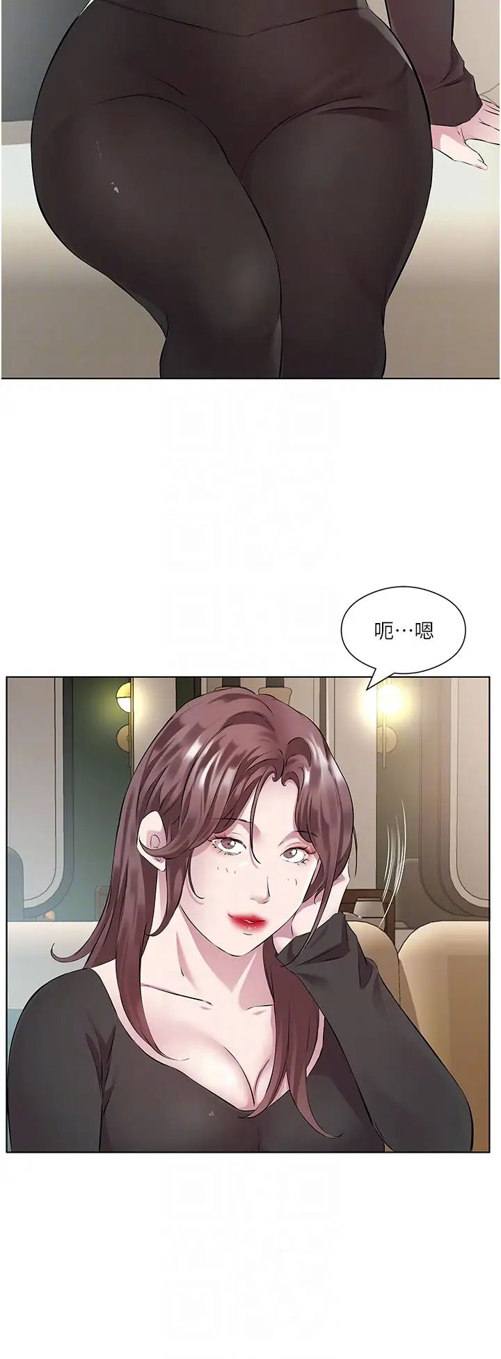 今天吃饱了吗?第38話-誘惑男客的妙招