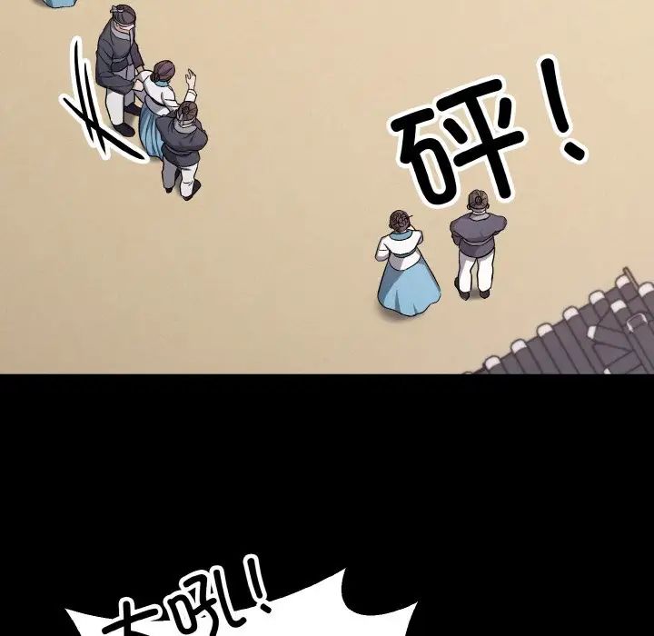 同寝第20話