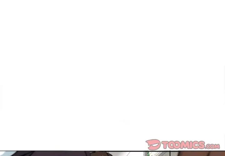 我的女儿就拜托你了第20話