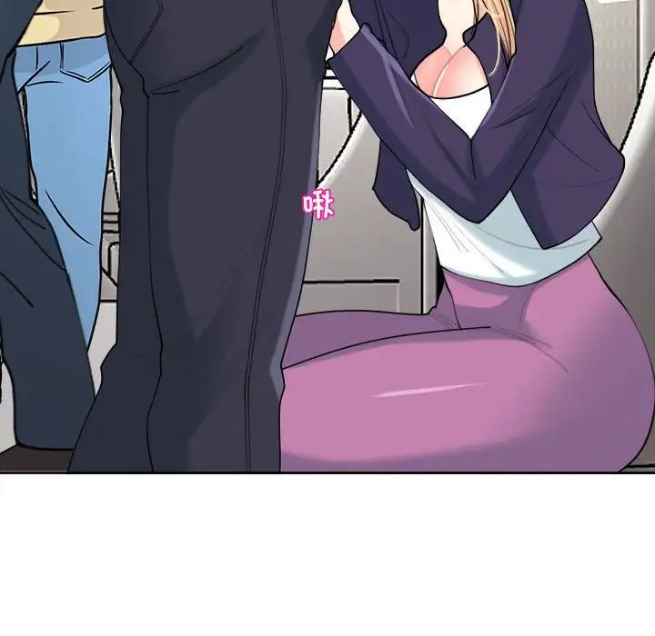 我的女儿就拜托你了第20話