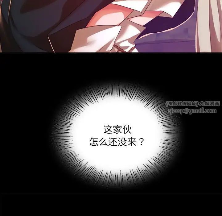 小姐第23話