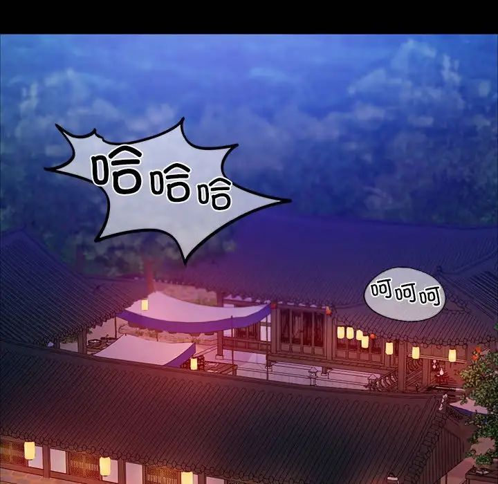 小姐第23話