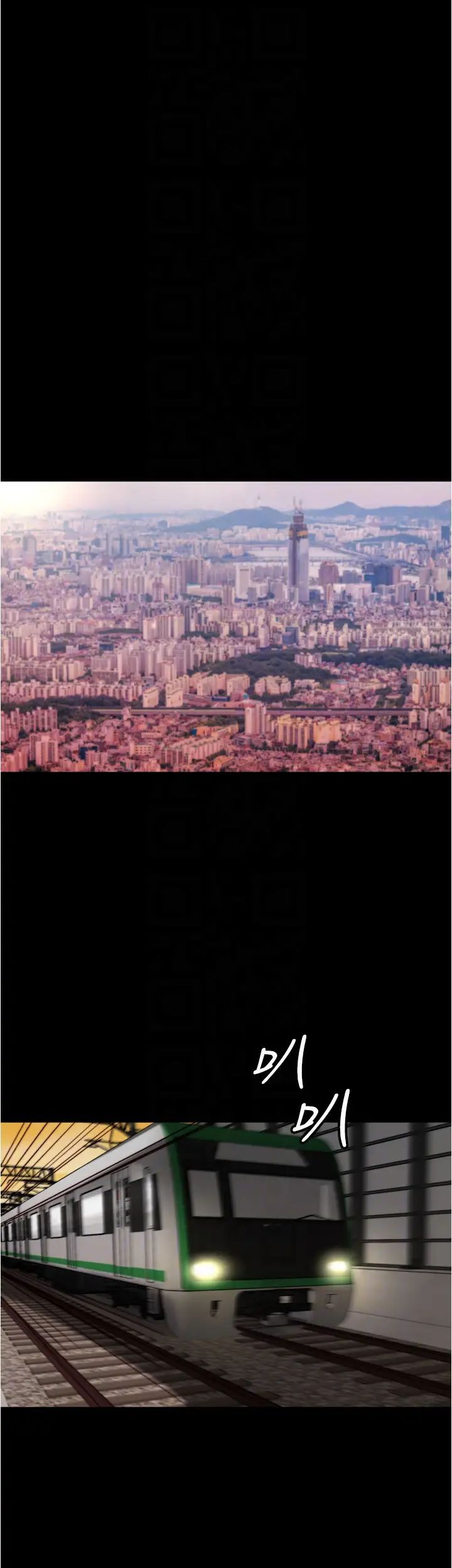 小褲褲筆記第184話-內褲筆記的獻禮