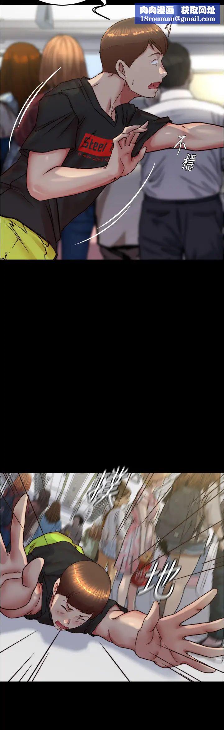 小裤裤笔记第184話-內褲筆記的獻禮