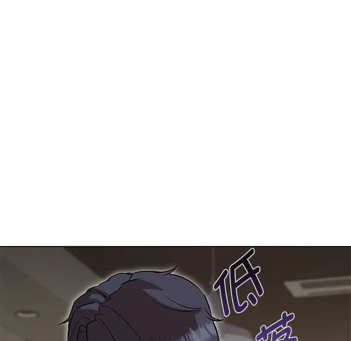 嫁入豪门的老师第11話