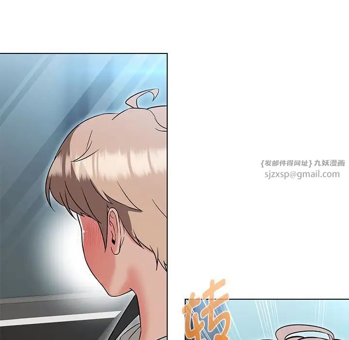 嫁入豪门的老师第11話