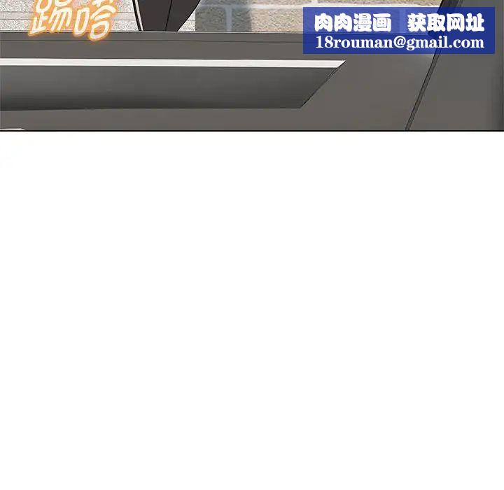 嫁入豪门的老师第11話