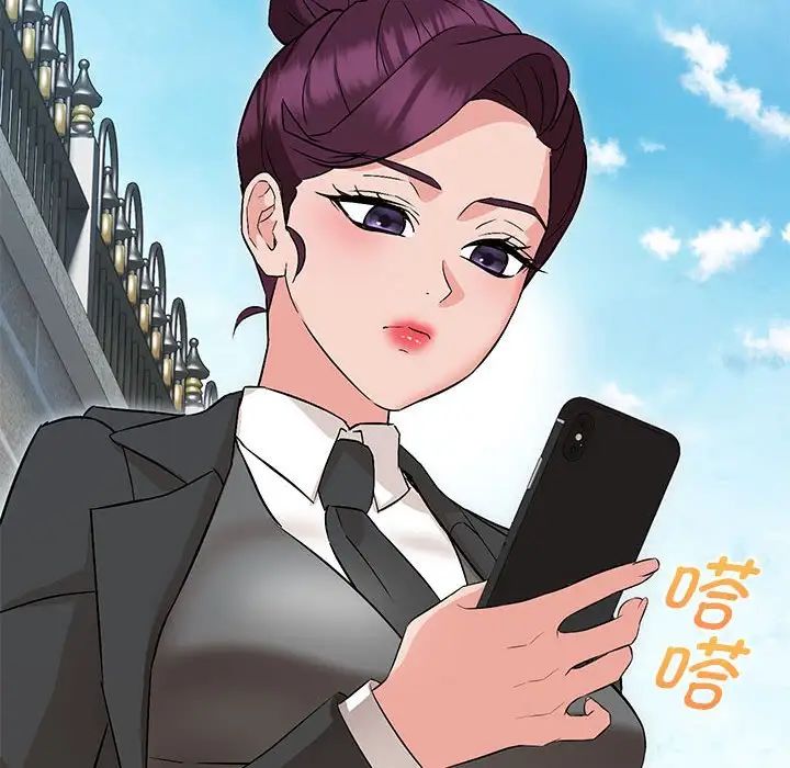 嫁入豪门的老师第11話