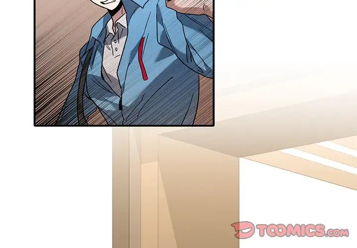 父债子偿第10話