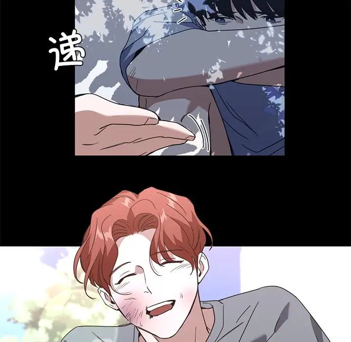 父债子偿第10話