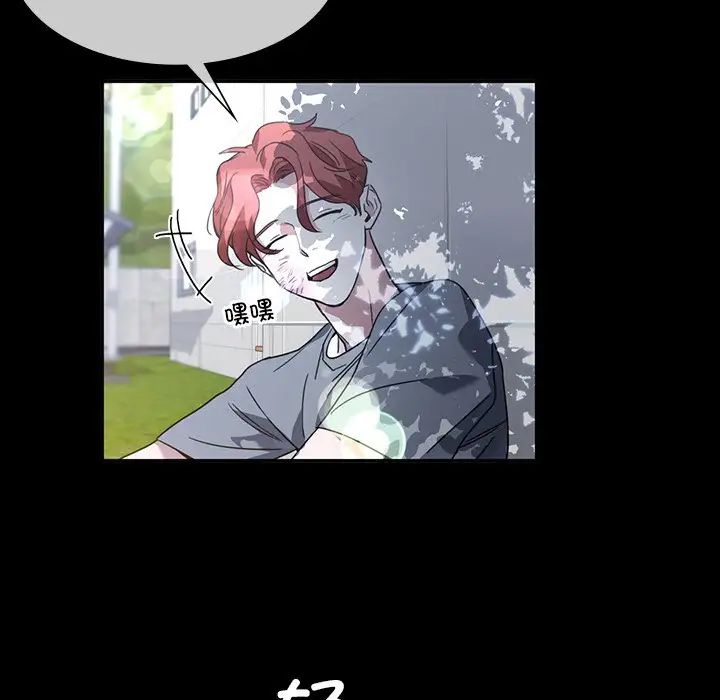 父债子偿第10話