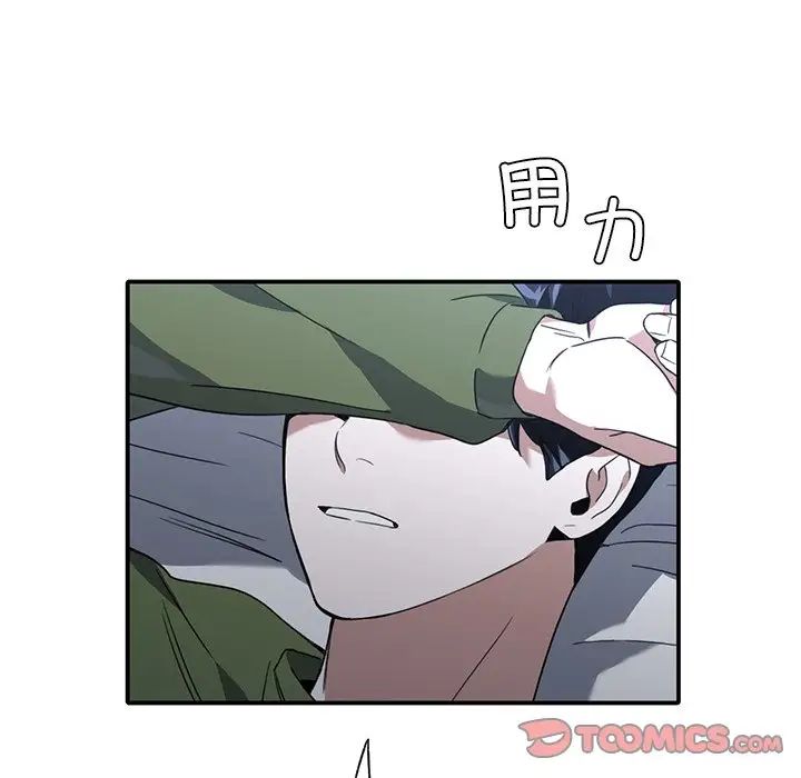 父债子偿第10話