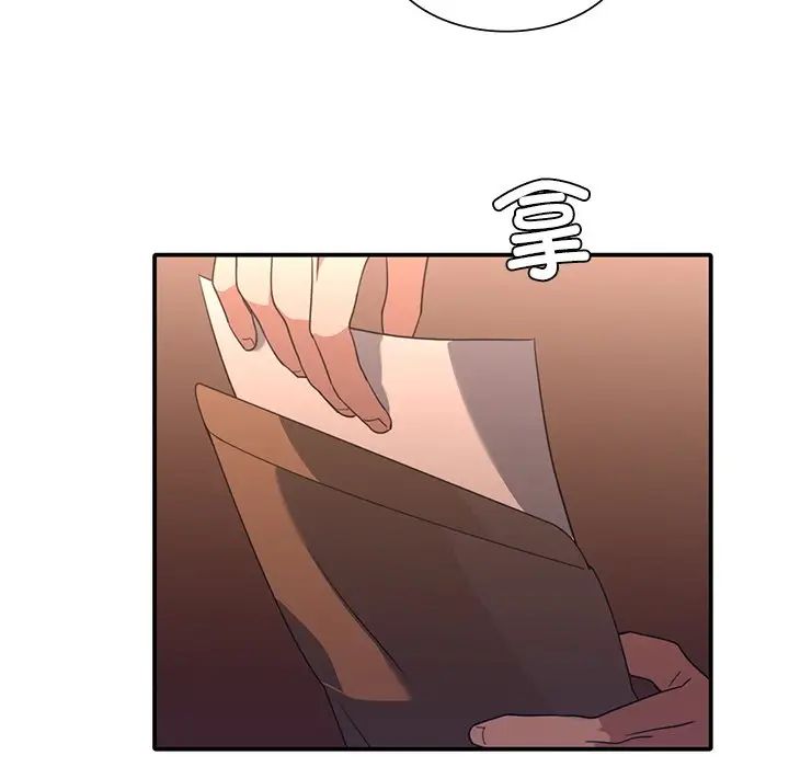 父债子偿第10話