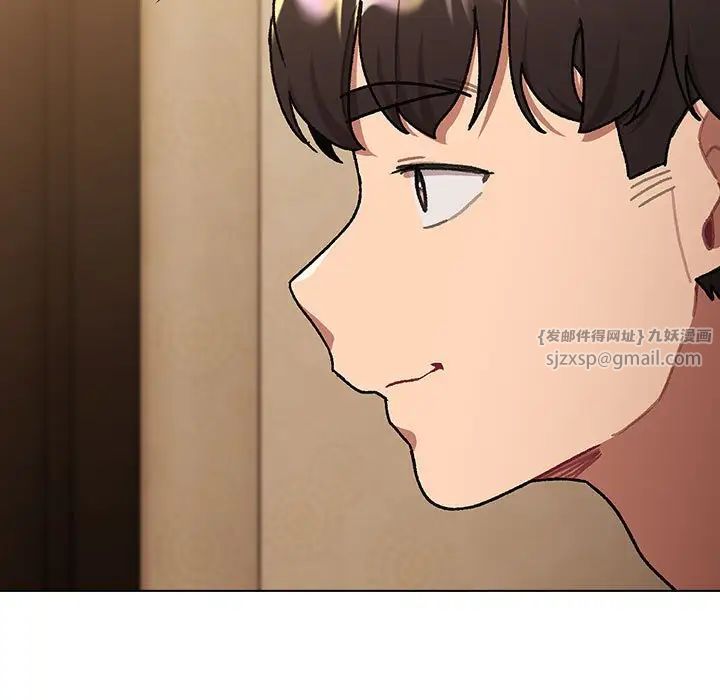 分組換換愛第111話