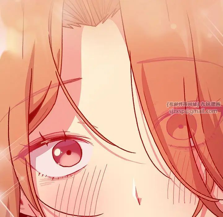 分組換換愛第111話