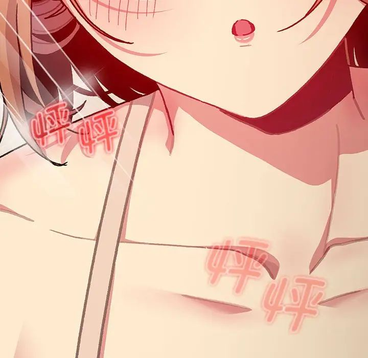 分组换换爱第111話