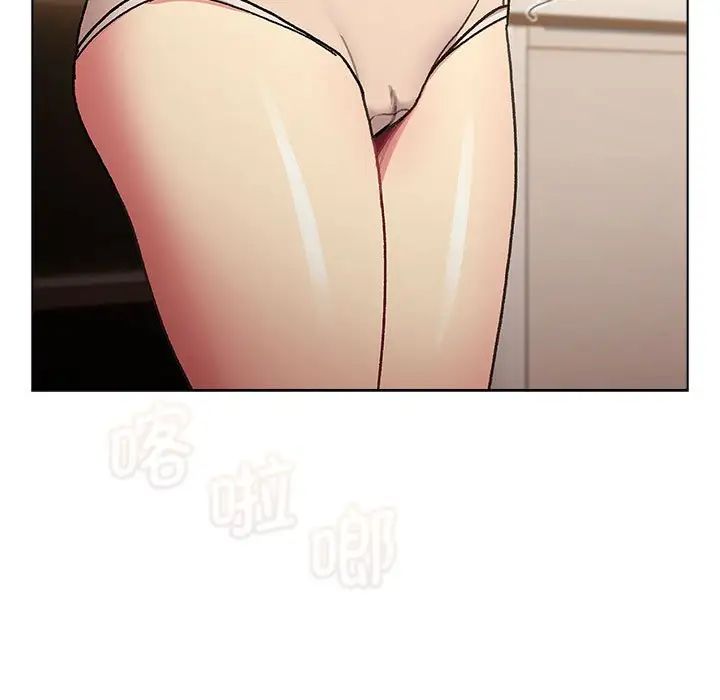 分组换换爱第111話