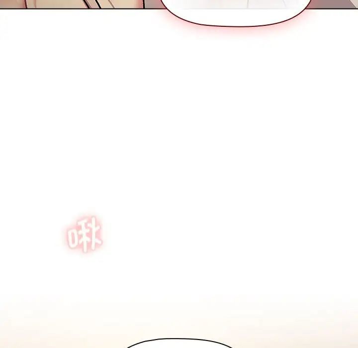 分組換換愛第111話