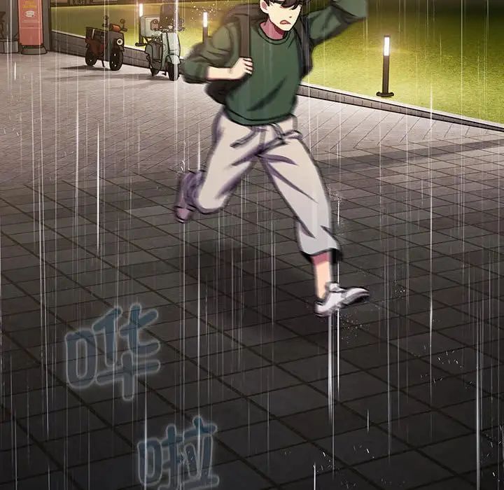 分组换换爱第111話