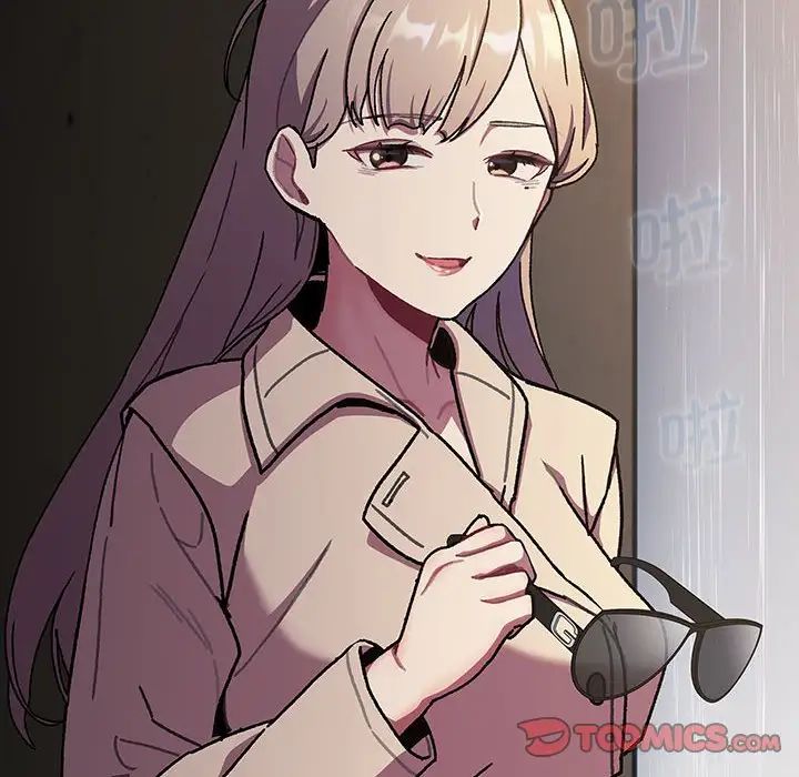 分组换换爱第111話