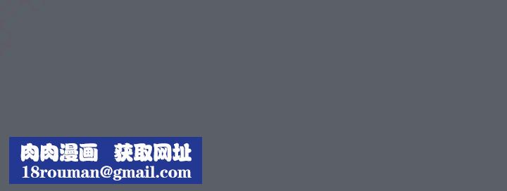 分組換換愛第111話